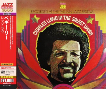 Charles Lloyd: Charles Lloyd In The Soviet Union [CD]