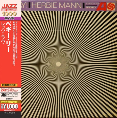 Herbie Mann: Today [CD]