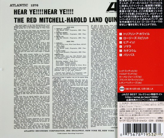 Red Mitchell And Harold Land Quintet: Hear Ye [CD]