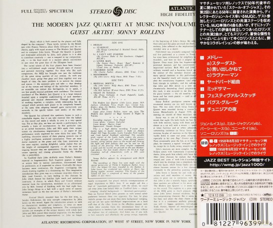 The Modern Jazz Quartet: At Music Inn Guest Artist: Sonny Rollins [CD]