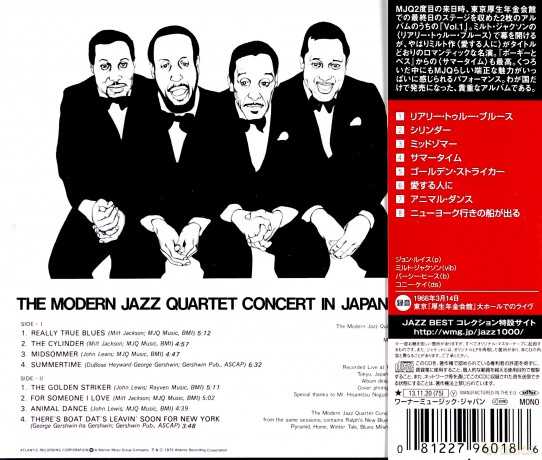 The Modern Jazz Quartet: Concert In Japan Vol.1 [CD]