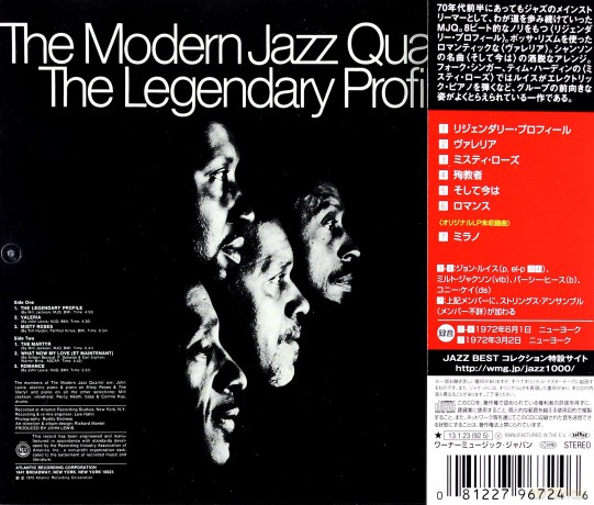 The Modern Jazz Quartet: The Legendary Profile [CD]