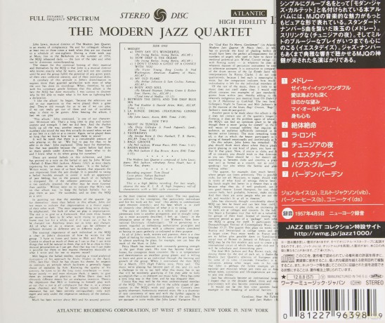 The Modern Jazz Quartet: The Modern Jazz Quartet [CD]