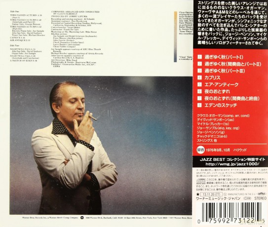 Klaus Orchestra Ogerman: Gate Of Dreams [CD]