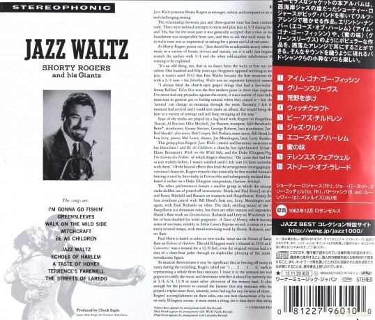 Shorty Rogers: Jazz Waltz [CD]