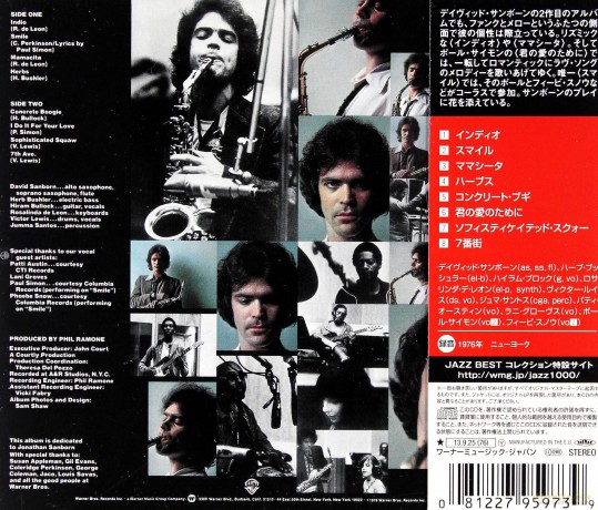 David Sanborn: Sanborn [CD]