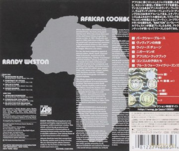 Randy Weston: African Cookbook [CD]