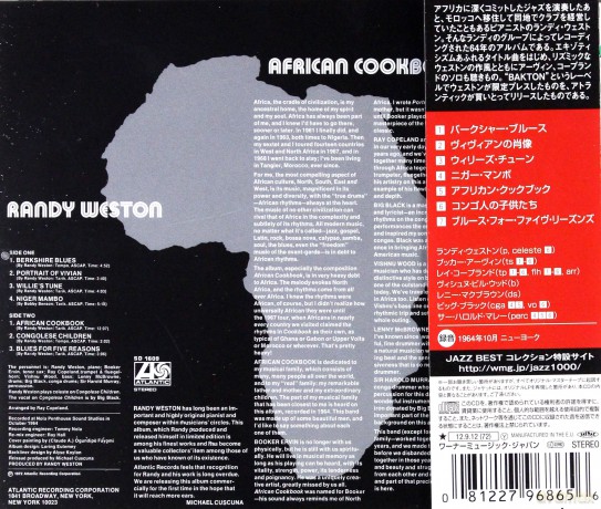 Randy Weston: African Cookbook [CD]