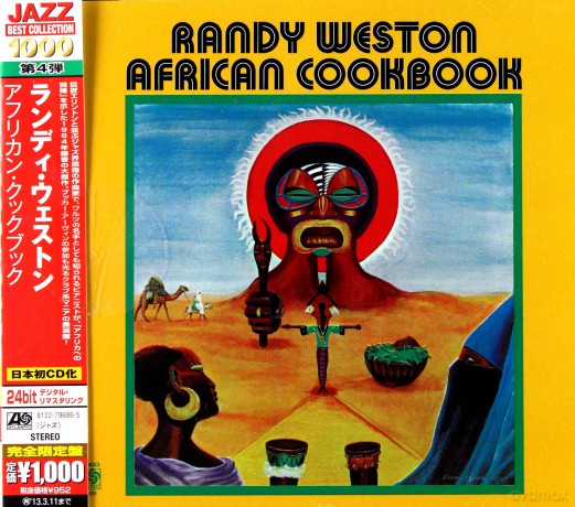 Randy Weston: African Cookbook [CD]
