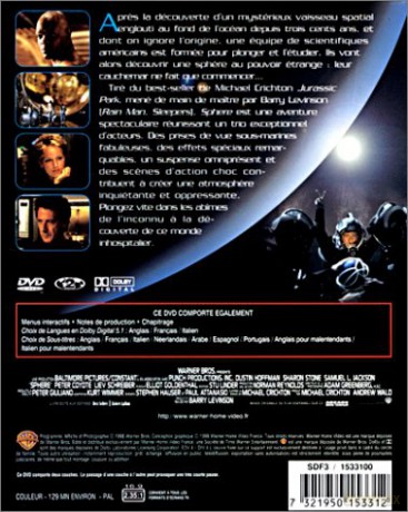 Sphere (Kula) [DVD]