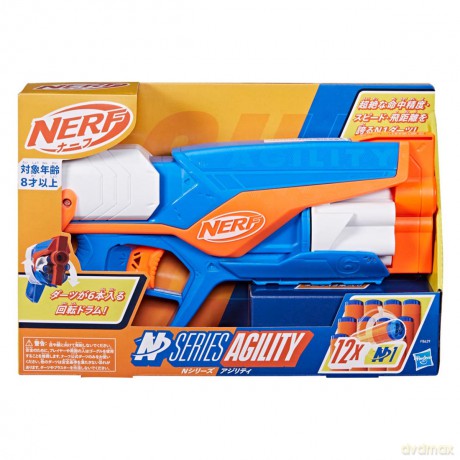 NERF N Series Agility, pistolety i wyrzutnie