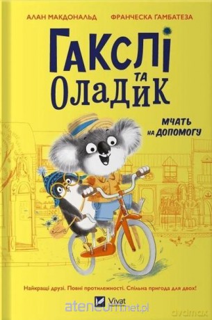 Huxley and Oladik rush to the rescue w.ukraińska - Alan Macdonald [KSIĄŻKA]