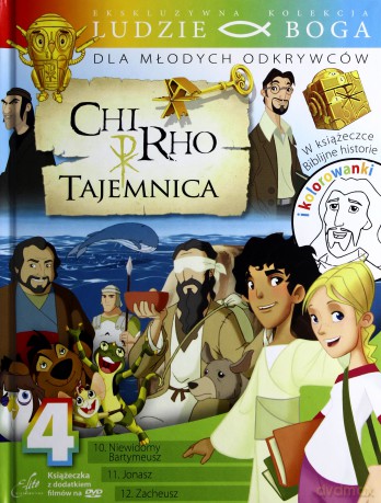 Ludzie Boga Dla Młodych Odkrywców: CHI RHO - Tajemnica cz. 4 (Ludzie Boga) (booklet) [DVD]