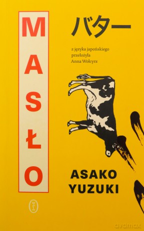 Masło - Asako Yuzuki [KSIĄŻKA]