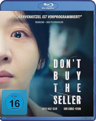 Target [Blu-Ray]