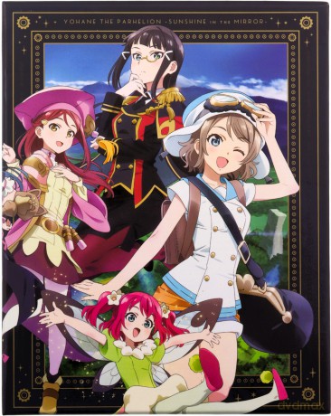 Yohane the Parhelion -SUNSHINE in the MIRROR- Vol. 2 [Blu-Ray]