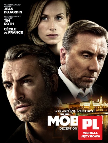 Mobius [DVD]