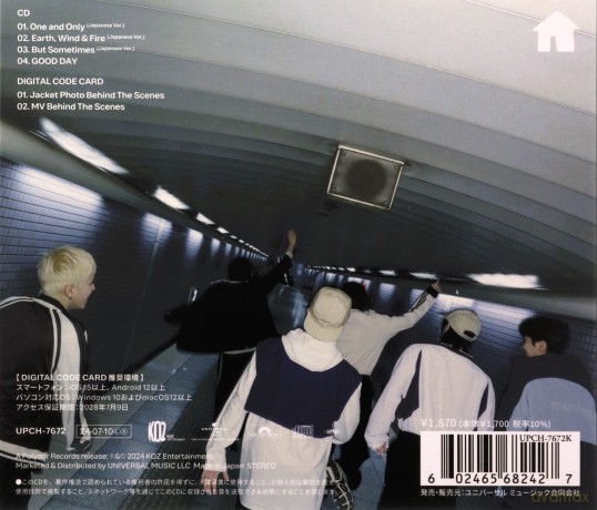 Boynextdoor: And. (Limited Edition B) [2CD]