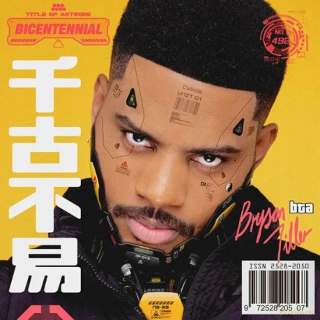 Bryson Tiller: Bryson Tiller [Winyl]