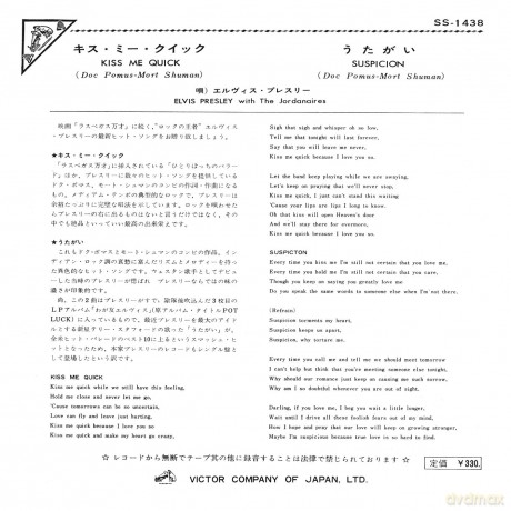 Elvis Presley: Ep Etranger No. 02 - Kiss Me Quick (Japon) (Silver) [Winyl]