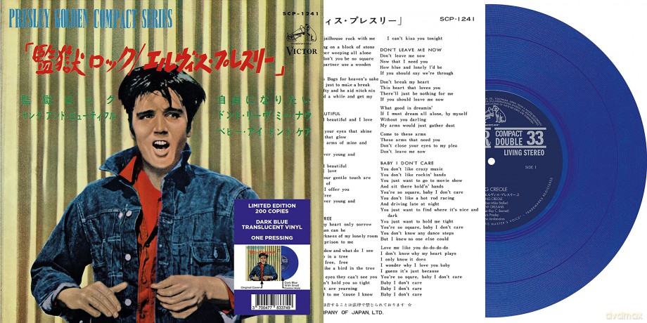 Elvis Presley: Ep Etranger No. 05 - Jailhouse Rock (Japan) (Blue) [Winyl]