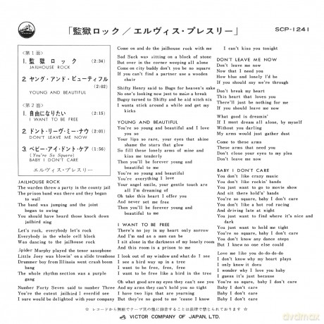 Elvis Presley: Ep Etranger No. 05 - Jailhouse Rock (Japan) (Blue) [Winyl]