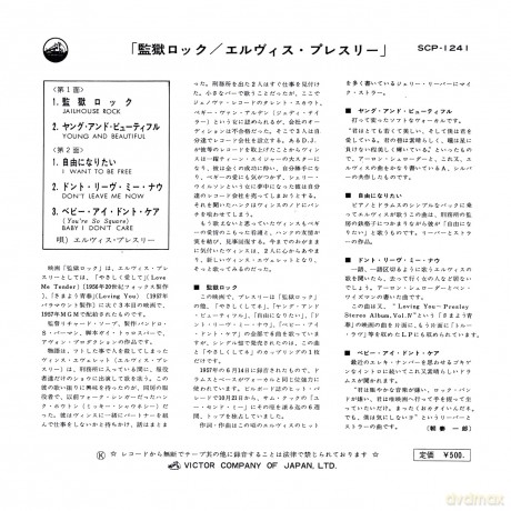 Elvis Presley: Ep Etranger No. 05 - Jailhouse Rock (Japan) (Blue) [Winyl]