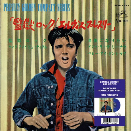 Elvis Presley: Ep Etranger No. 05 - Jailhouse Rock (Japan) (Blue) [Winyl]