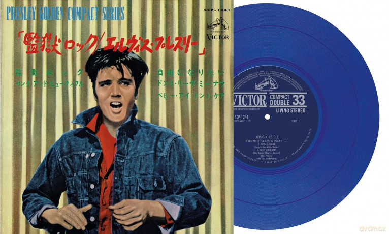 Elvis Presley: Ep Etranger No. 05 - Jailhouse Rock (Japan) (Blue) [Winyl]