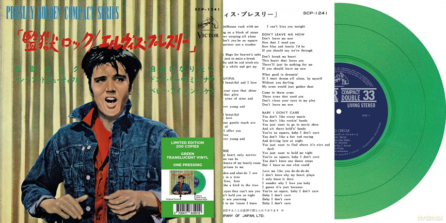 Elvis Presley: Ep Etranger No. 05 - Jailhouse Rock (Japan) (Green) [Winyl]