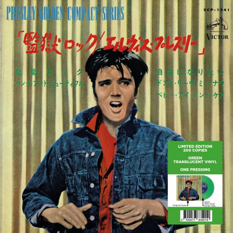 Elvis Presley: Ep Etranger No. 05 - Jailhouse Rock (Japan) (Green) [Winyl]