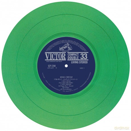 Elvis Presley: Ep Etranger No. 05 - Jailhouse Rock (Japan) (Green) [Winyl]