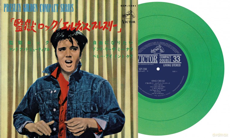 Elvis Presley: Ep Etranger No. 05 - Jailhouse Rock (Japan) (Green) [Winyl]