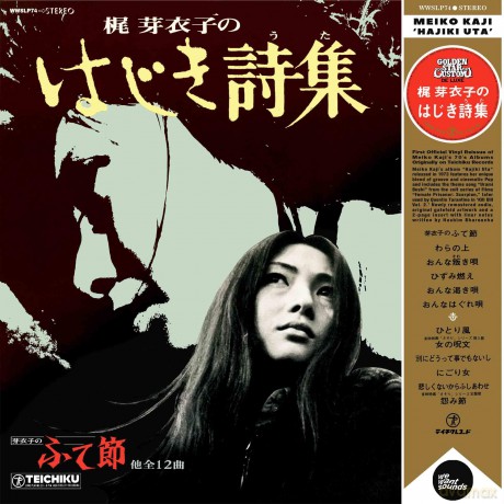 Meiko Kaji: Hajiki Uta [Winyl]