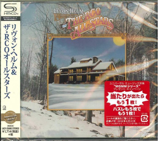 Levon Helm: Levon Helm And The Rco All-Stars [CD]