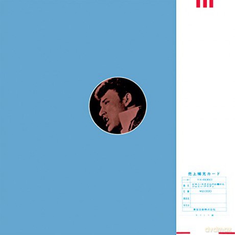 Johnny Hallyday: Made In Japon - Itsy Bitsy Petit Bikini [CD]