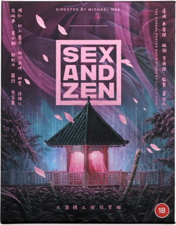 Sex And Zen [Blu-Ray]