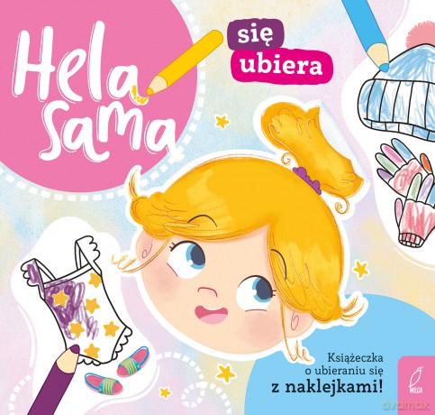 Hela sama się ubiera - Kamila Gurynowicz [KSIĄŻKA]