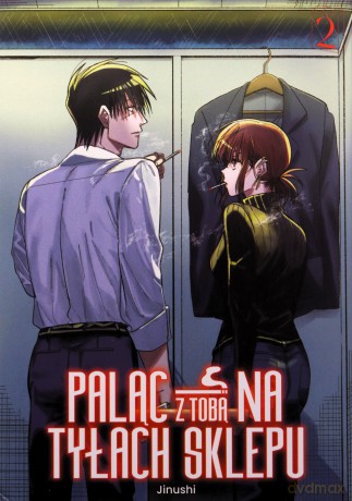 Paląc z tobą na tyłach sklepu (Tom 2) - Jinushi [KOMIKS]