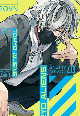 Tokyo Aliens (Tom 7) - NAOE [KOMIKS]