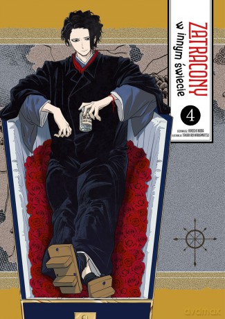 Zatracony w innym świecie (Tom 4) - Takahiro Wakamatsu, Hiroshi Noda [KOMIKS]