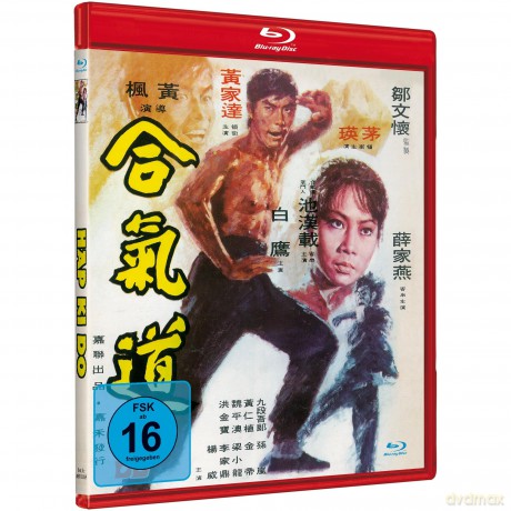 Lady Kung Fu [Blu-Ray]