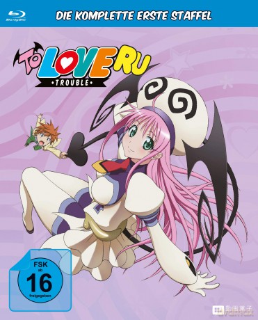 To Love Ru: Trouble season 1 [6xBlu-Ray]