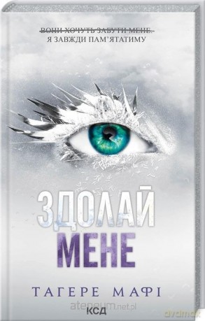 Pokonaj mnie (Tom 5) w.ukraińska - Tahere Mafi [KSIĄŻKA]