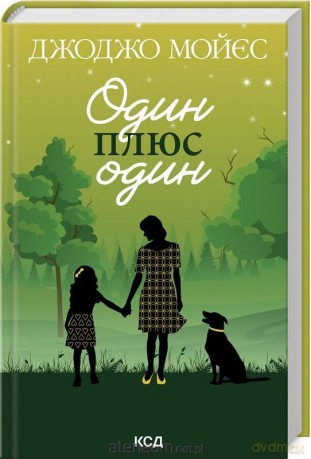 Razem będzie lepiej w.ukraińska - Jojo Moyes [KSIĄŻKA]