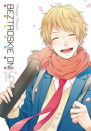 Beztroskie dni (Tom 15) - Minami Mizuno [KOMIKS]