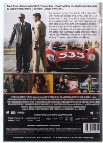Ferrari [DVD]