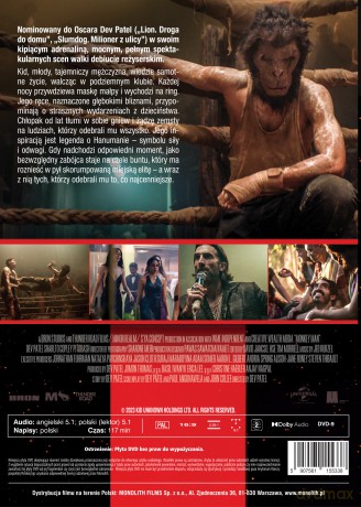 Monkey Man [DVD]