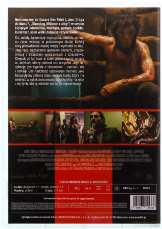 Monkey Man [DVD]