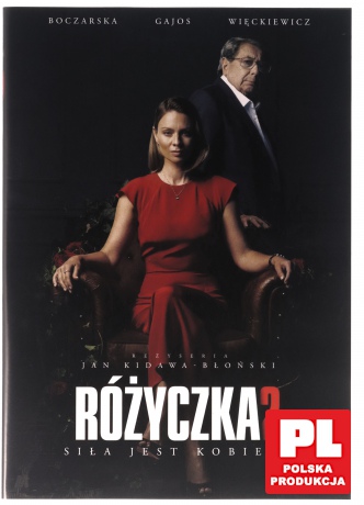 Różyczka 2 [DVD]